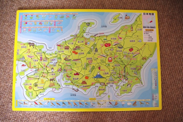 大きな日本地図パズル